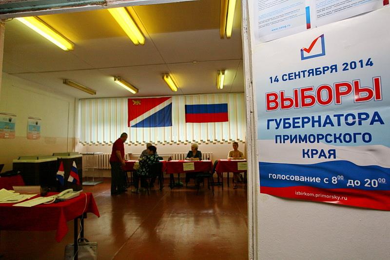 Явка на выборах в приморском крае